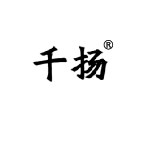 千扬