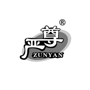 尊严ZUNYAN