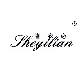 奢衣恋