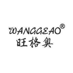 旺格奧