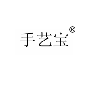 手艺宝