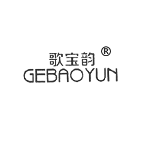 歌宝韵