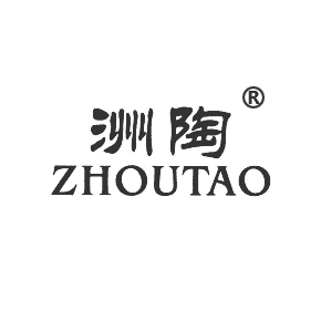 洲陶