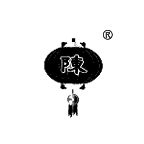 陈