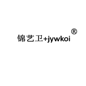 锦艺卫 JYWKOI