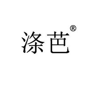涤芭