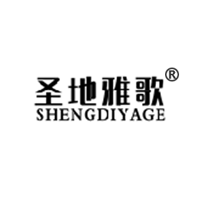 圣地雅歌