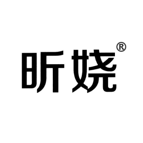 昕娆