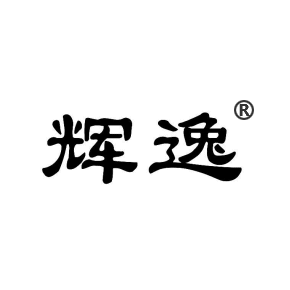 辉逸