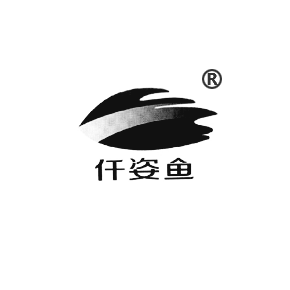 仟姿鱼