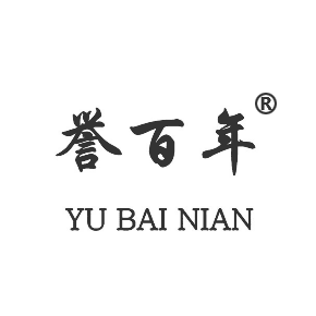 誉百年