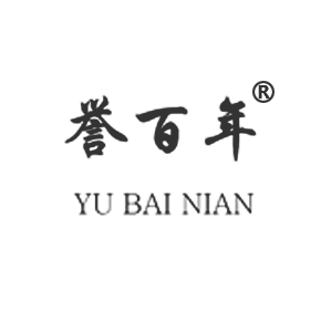 誉百年