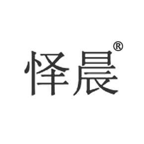 懌晨