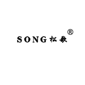 松歌 SONG