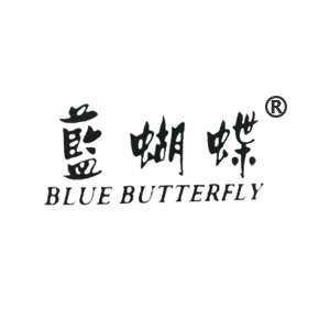 蓝蝴蝶