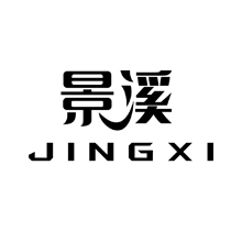 景溪