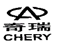 奇瑞;CHERY;A