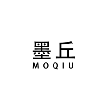 墨丘