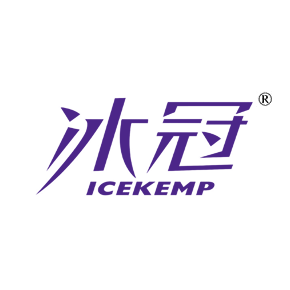 冰冠 ICEKEMP
