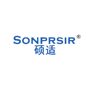 硕适 SONPRSIR