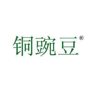 铜豌豆