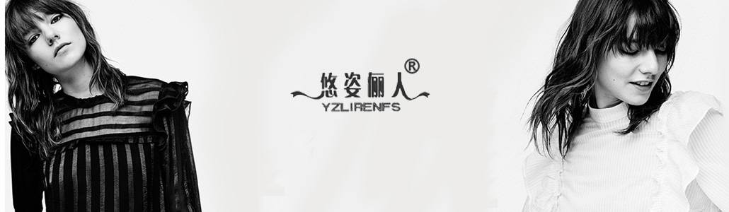 悠姿俪人 YZLIRENFS