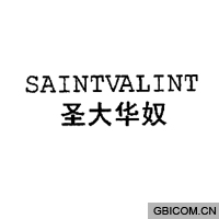 圣大华奴;SAINTVALINT