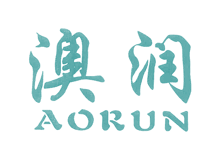 澳润