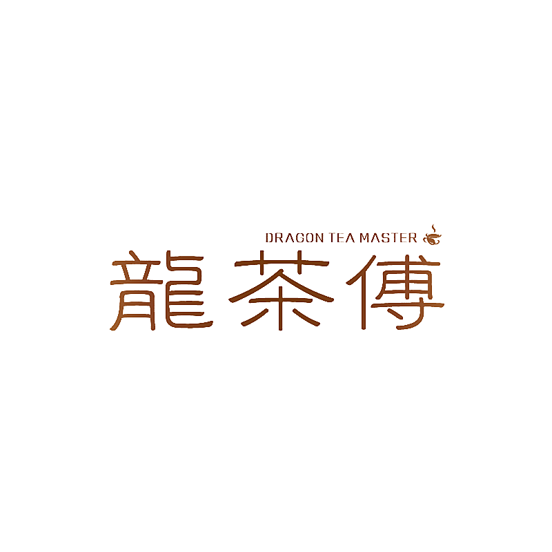 龙茶傅 DRAGON TEA MASTER