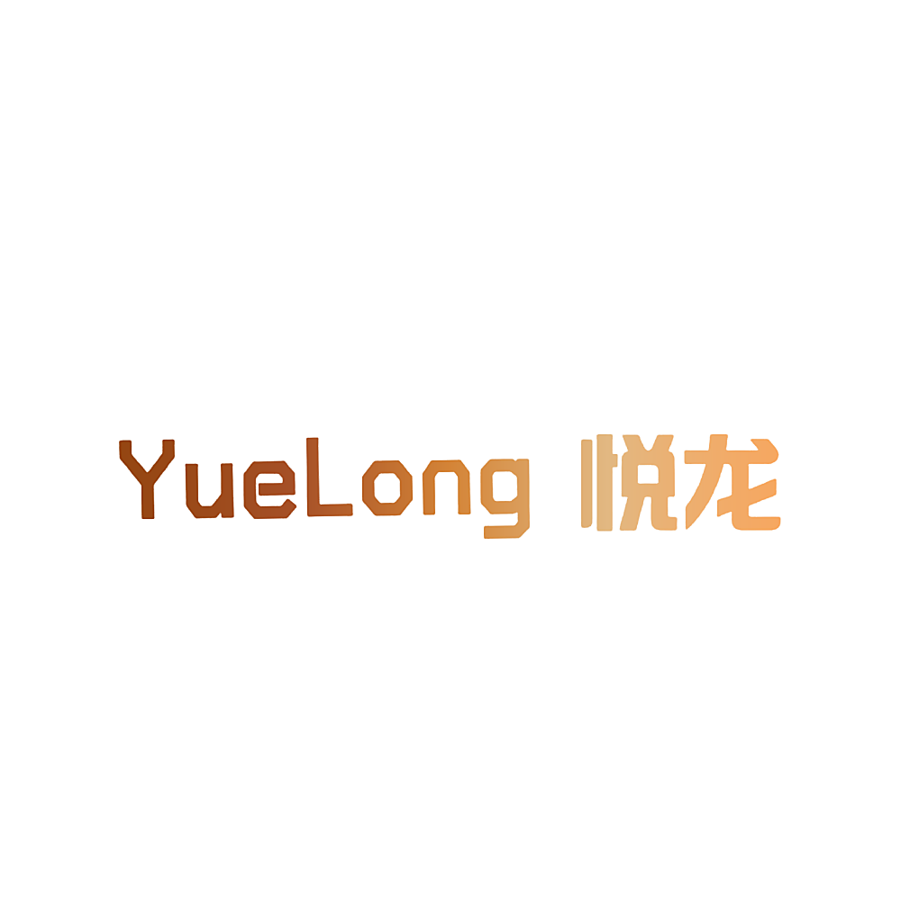 悦龙