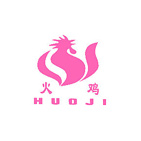 火鸡