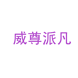 1303579