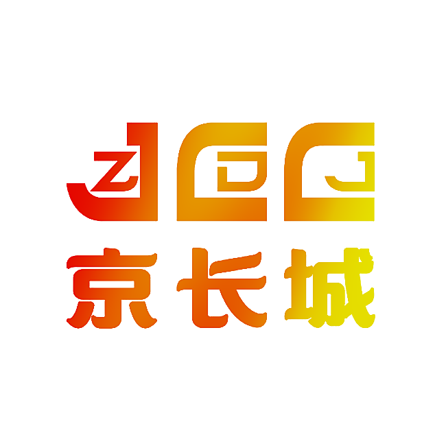 京长城 ZDJ JCC