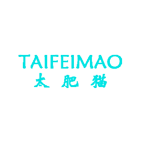 太肥猫
