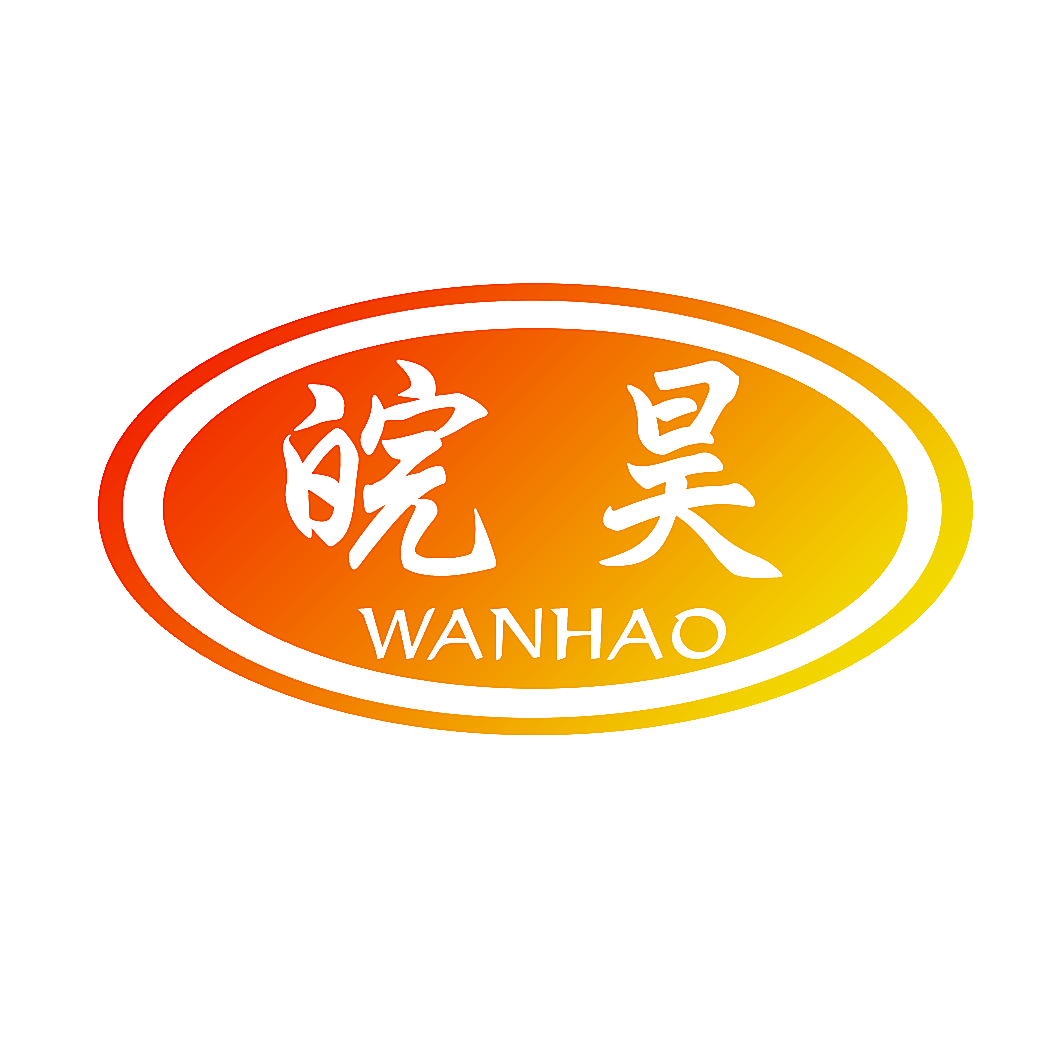皖昊