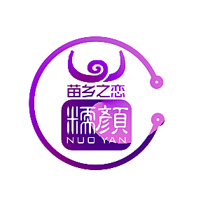苗乡之恋 糯颜