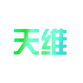 天维