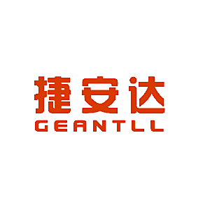 捷安达  GEANTLL