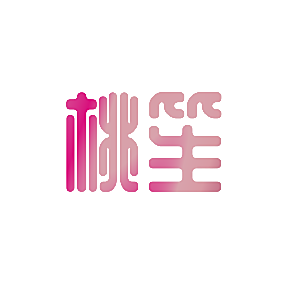 桃笙