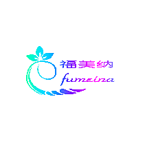 福美纳