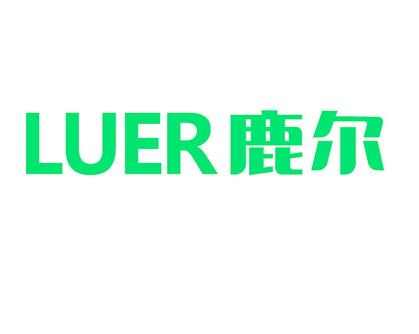 鹿尔