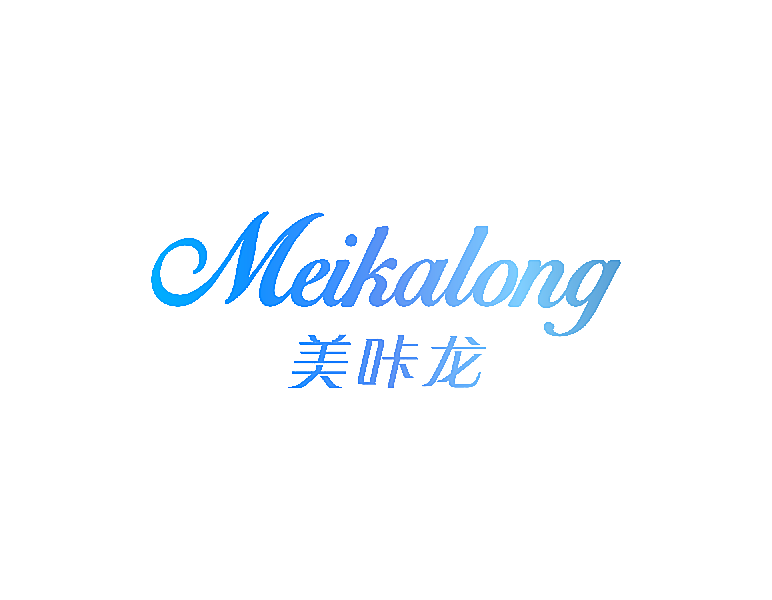 美咔龙