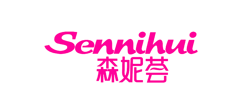 森妮荟