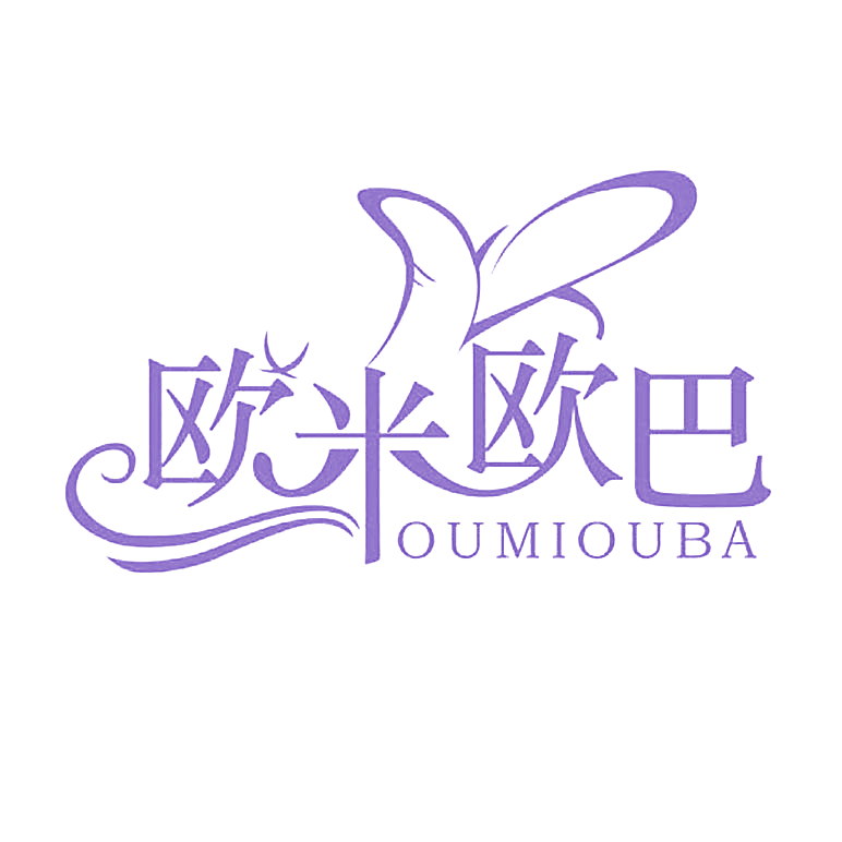 欧米欧巴