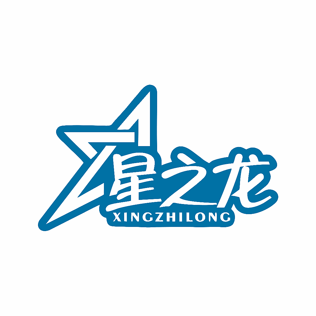 星之龙