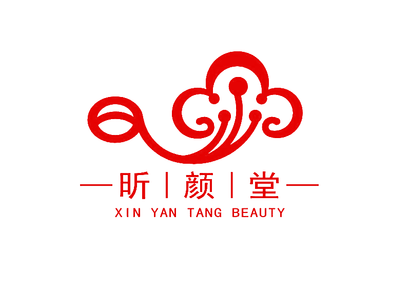 昕颜堂 XIN  YAN TANG BEAUTY