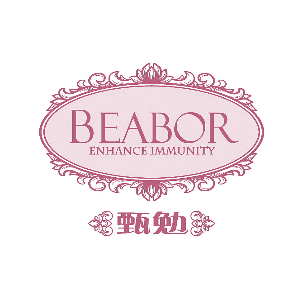 甄勉 BEABOR ENHANCE IMMUNITY