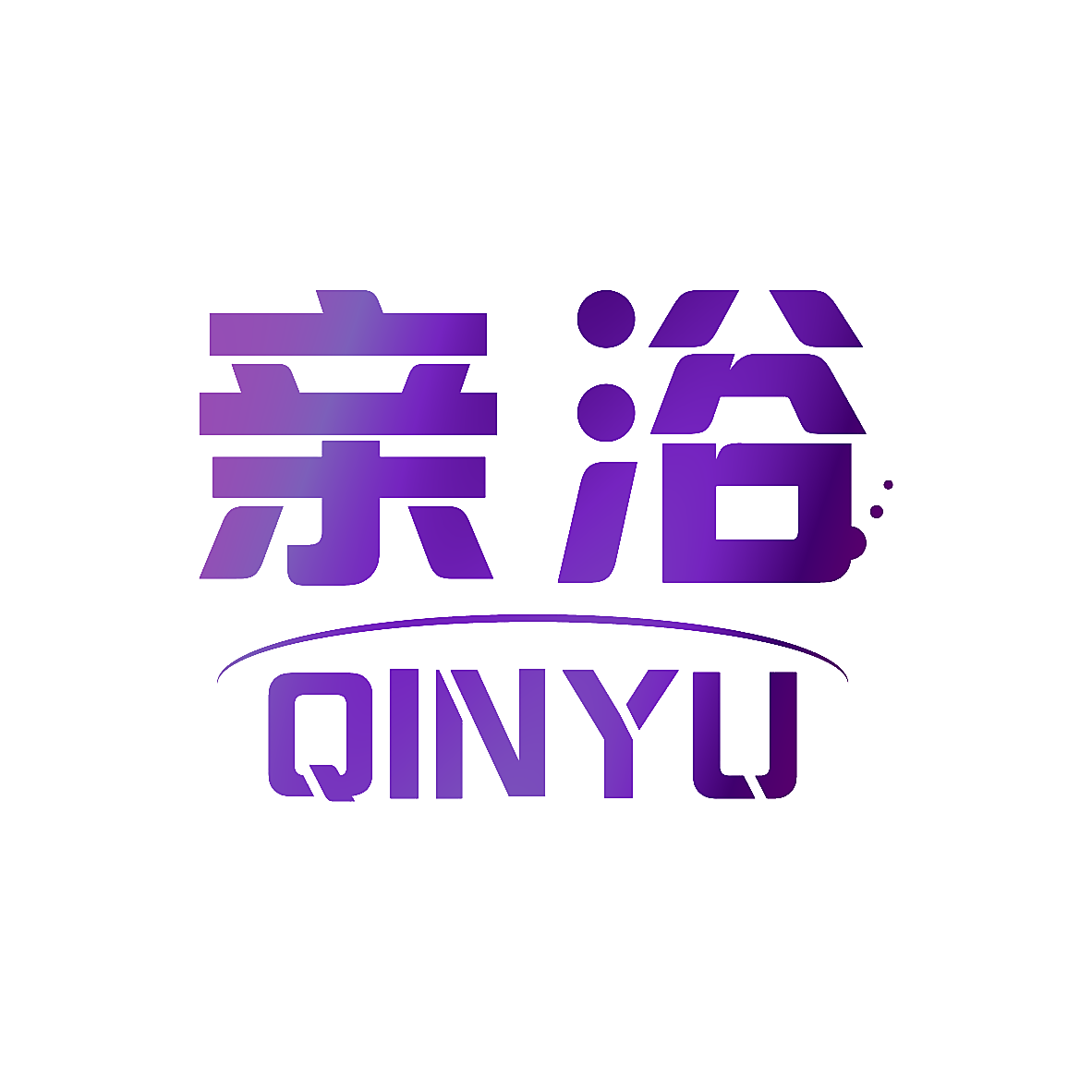 亲浴