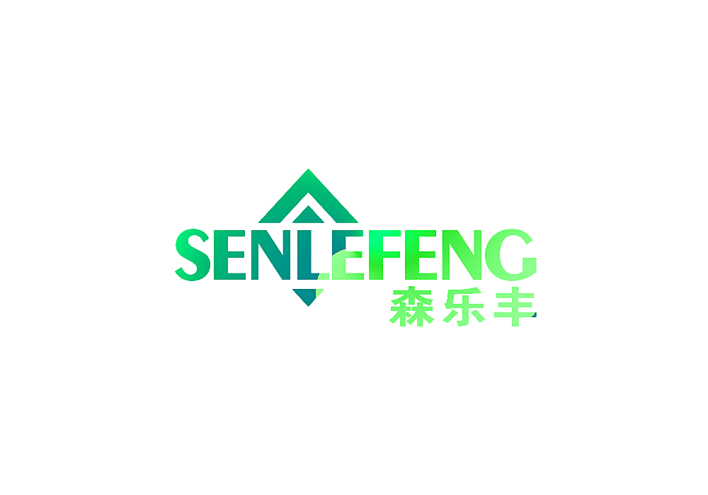 森乐丰