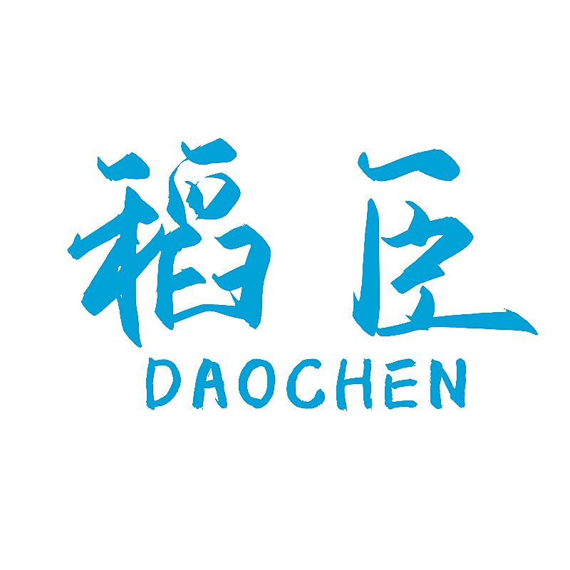 稻臣